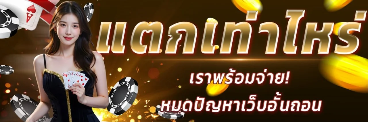 LUKAPRO รีวิว โปรโมชั่น สล็อตแตกง่าย บาคาร่า