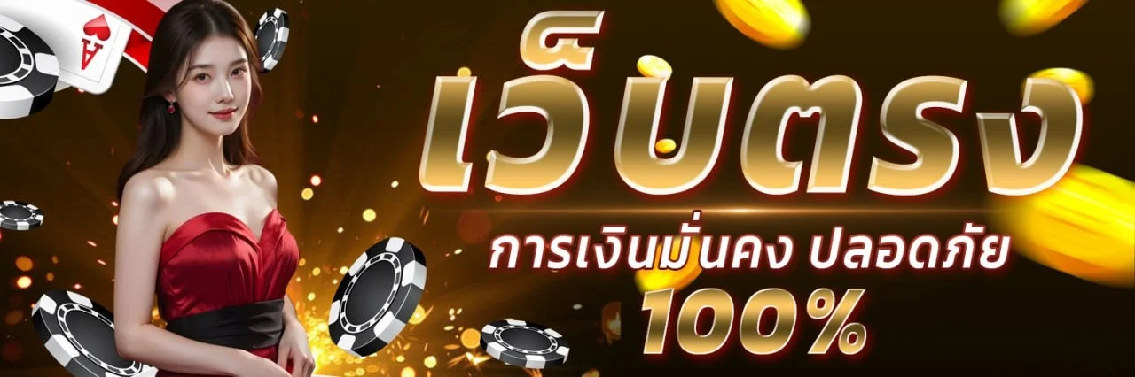 LUKAPRO รีวิว โปรโมชั่น สล็อตแตกง่าย บาคาร่า